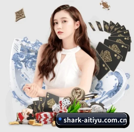 爱体育官网 APP 界面
