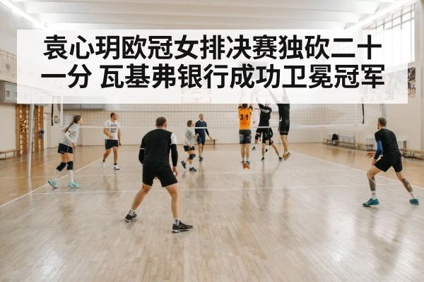 volleyball block