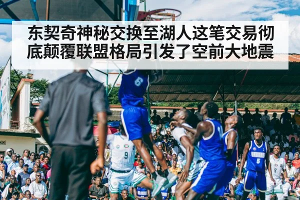 basketball stadium crowd